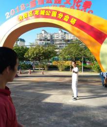 龙城公园6