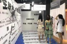 深圳失恋博物馆（世界之窗旗舰店）8
