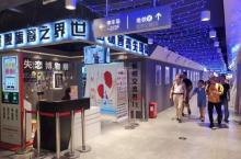 深圳失恋博物馆（世界之窗旗舰店）4