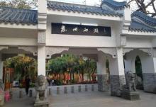 惠州西湖16