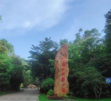 马峦山15