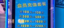 深圳天空之城1