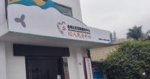 金龟村2
