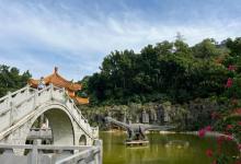 求水山公园1