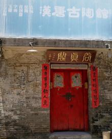 唐家湾古镇24