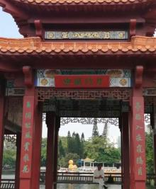 荔枝公园28