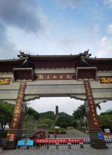 红花山公园4