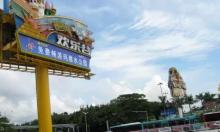 华侨城湿地公园2