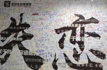 深圳失恋博物馆（东门老街旗舰店）8