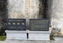 观澜古墟5
