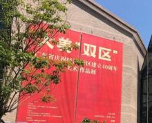 关山月美术馆10