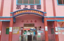 求水山景区20