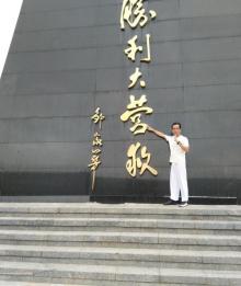 羊台山森林公园23