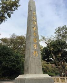 中山公园22