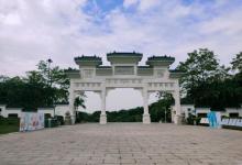 中山公园21