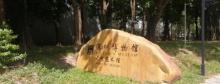 深圳博物馆-古代艺术馆1