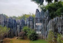锦绣中华微缩景区6