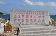 沙鱼涌19