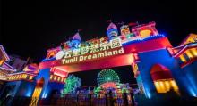 云里梦想乐园1