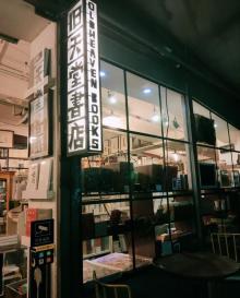 华侨城创意文化园17