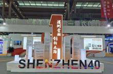 深圳人才公园22