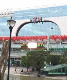 罗湖口岸9