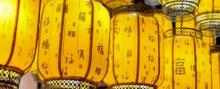 龙凤山庄影视度假村3