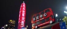 深圳观光巴士7