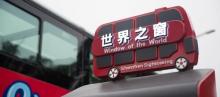 深圳观光巴士2
