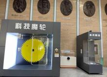 深圳科学馆1