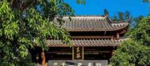 二十四史书院1
