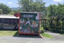 南山里CAMPING3