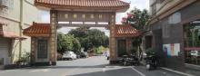 什石洋村2