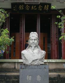 韩愈纪念馆1