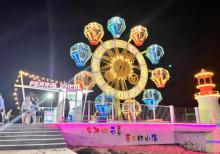 保利金町湾鲸湾小镇游乐园6