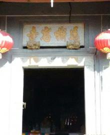 马嘶岩寺2