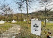 去野部落清远山野露营地4