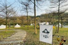去野部落清远山野露营地6