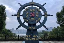 江滨公园4