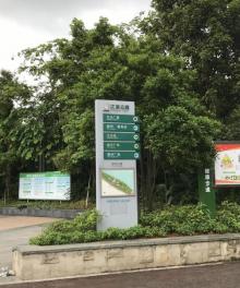 江滨公园3
