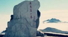石坑崆景区21
