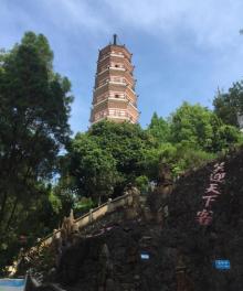 三元塔9