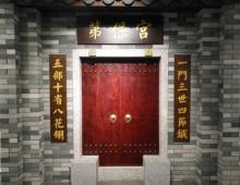 连平博物馆2