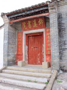 南园古村8