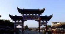 南园古村1