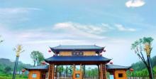 徐家庄旅游度假区1