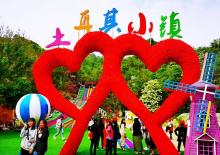 土耳其小镇1