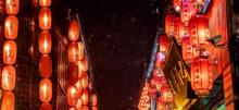 四季灯会国潮幻光嘉年华1