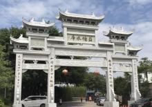 益塘风景区2