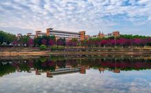 韶关大学2